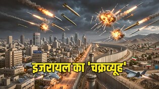1500 KM की रेस, 12 मिनट का सस्पेंस और 5 घातक शिकारी... क्यों इजरायल का 'चक्रव्यूह' नहीं भेद पाता ईरान?