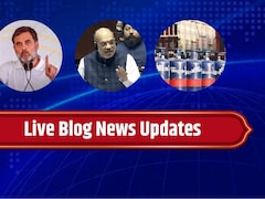 Live: अमित शाह पेश करेंगे CAPF  बिल, दिल्ली में बजट सत्र की शुरुआत, राज्यों को मिलेगी 20 फीसदी अतिरिक्त कमर्शियल गैस