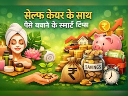 बैंगलोर की लड़की का 25000 मंथली खर्च सुन चौंके लोग, जानिए कैसे बचाएं हर महीने हजारों रुपये