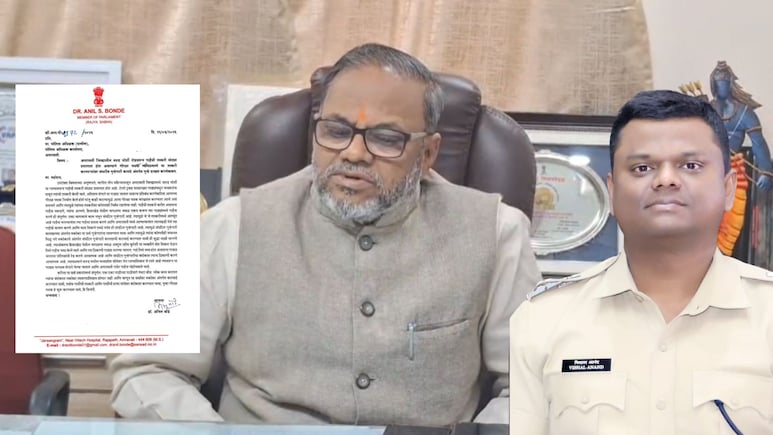 Amravati News: भाजप  खासदाराकडून गोतस्करीचे मोठे रॅकेट उघड! पोलिसांच्या कार्यक्षमतेवर प्रश्नचिन्ह