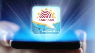 अगर आप खोज लें Aadhaar प्लेटफॉर्म की सुरक्षा में खामी तो UIDAI देगा इनाम! जानिए कौन ले सकता है हिस्सा