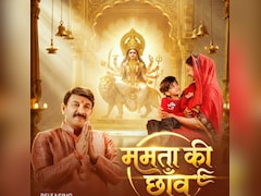 मनोज तिवारी का पहला नवरात्रि गीत रिलीज, ममता की छांव सुनकर भर आएंगी आंखें, मां के 9 रूपों की अद्भुत कहानी