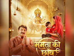 मनोज तिवारी का पहला नवरात्रि गीत रिलीज, ममता की छांव सुनकर भर आएंगी आंखें, मां के 9 रूपों की अद्भुत कहानी