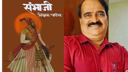 Vishwas Patil : संभाजीराजेंच्या अंत्यसंस्काराची माहिती काल्पनिक; विश्वास पाटील 'संभाजी' कादंबरीत नेमकं काय म्हणाले?