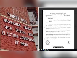 चुनाव आयोग के लेटर पर BJP की मुहर! फिर इलेक्शन कमीशन ने दी सफाई