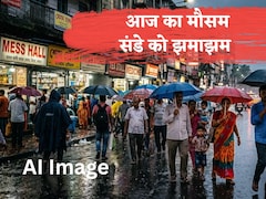 दिल्ली में संडे हुआ कूल-कूल, अंधेरे में बारिश ने कर दिया खेल, राजस्थान-UP सहित इन राज्यों में भी येलो अलर्ट
