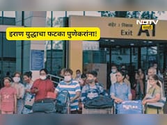 Pune News: दुबईत पुण्यातले किती नागरिक अडकले? आकडा आला समोर, परतणाऱ्यांची संख्या ही जाहीर