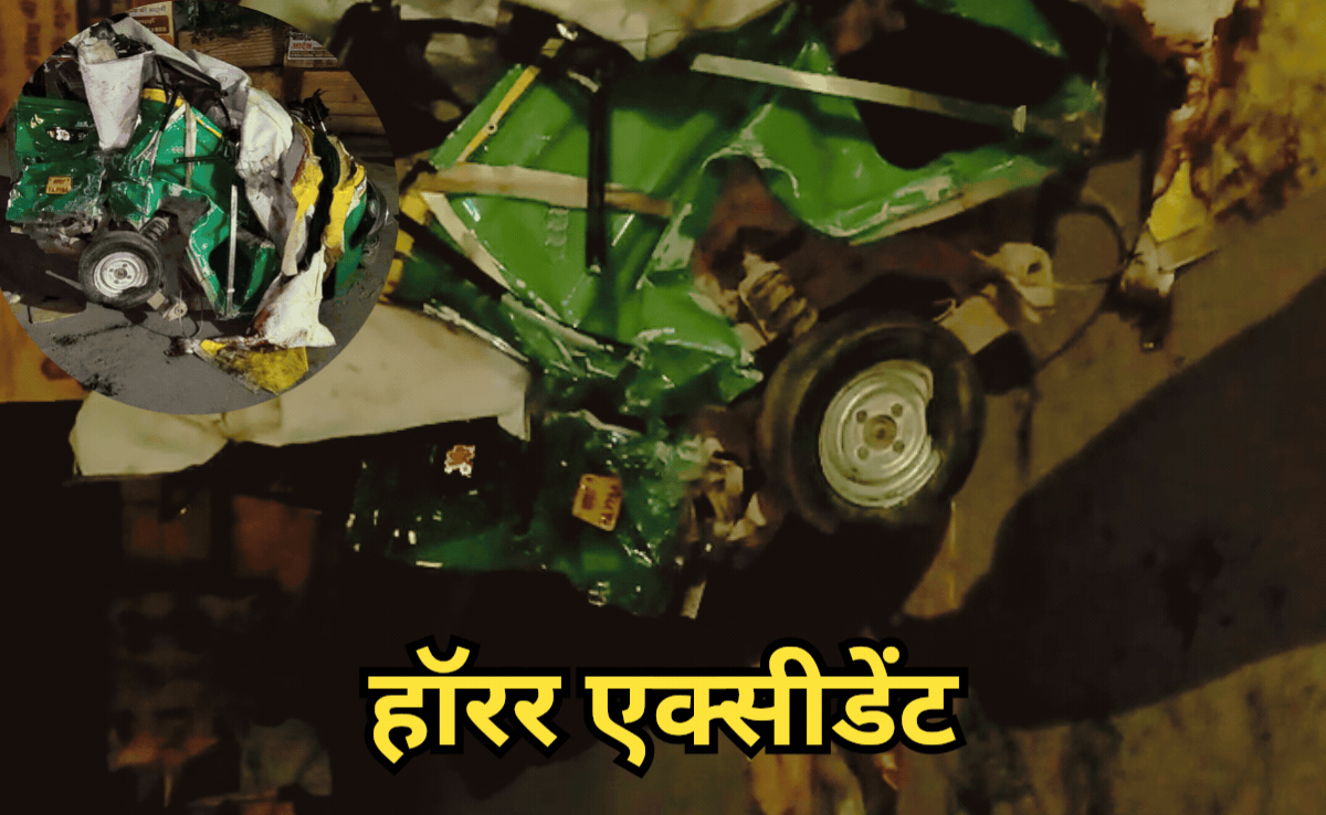 ग्वालियर में ऑटो-स्कॉर्पियो में जबर्दस्त टक्कर, 5 की ऑन द स्पॉट मौत,  3 की जगह Auto में सवार थे 9 लोग