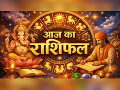 Aaj ka Rashifal 1 March 2026: मेष से लेकर मीन तक, सभी राशियों के लिए कैसा रहेगा मार्च का पहला दिन? पढ़िए अपना आज का राशिफल