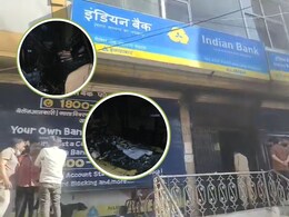 रतलाम के इंडियन बैंक में लगी आग, कंप्यूटर-AC-दस्तावेज जले, सेंट्रल बैंक ऑफ इंडिया की बहरोल शाखा में आगजनी