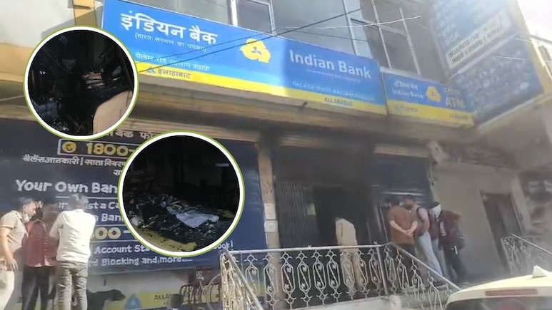 रतलाम की इंडियन बैंक में आग से कंप्यूटर-दस्तावेज जले, सागर की बैंक में भी आगजनी से अफरातफरी