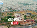 Rajasthan News Live: होली पर विधायक जी ने लगाए ठुमके... जेल में कैदियों ने मनाई होली, कल भी होगी धुलंडी