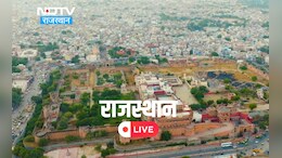 Rajasthan News Live: होली पर विधायक जी ने लगाए ठुमके... जेल में कैदियों ने मनाई होली, कल भी होगी धुलंडी