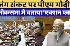 PM Modi On War Crisis | Middle East Tensions पर पीएम मोदी ने Parliament में बताई प्लानिंग | BREAKING