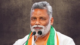 पटना गर्ल्स हॉस्टल में रहने वाली छात्राओं को म&zwj;िलेगा मुफ्त स&zwj;िलेंडर, सांसद पप्&zwj;पू यादव का बड़ा ऐलान