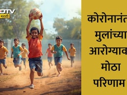 School Student Fitness: खासगी शाळांना धोक्याची घंटा! फिटनेसमध्ये सरकारी शाळेतील मुलंच ठरली बाहुबली; वाचा धक्कादायक माहिती
