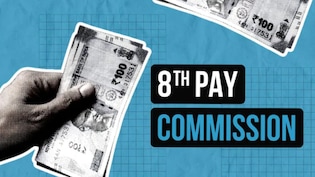 8th Pay Commission: क्या बदलेगा रेलवे इंजीनियरों का सैलरी स्ट्रक्चर? वेतन में बड़े बदलाव की मांग