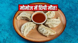 तरनतारन: सोया चाप और मोमोज खाकर सोए भाई-बहन सुबह मृत मिले, नीले पड़ गए शव!