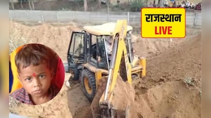 Rajasthan LIVE: 'जब तक टिल्लू मिल नहीं जाता, खोदते रहेंगे', दिल्ली-मुंबई एक्सप्रेसवे पर तेजी से हो रही खुदाई