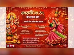 Navratri 2026: इस नवरात्रि सोशल मीडिया पोस्ट को बनाएं और भी खास, यहां हैं आपकी हर Navratri Post के लिए बेस्ट कैप्शन्स