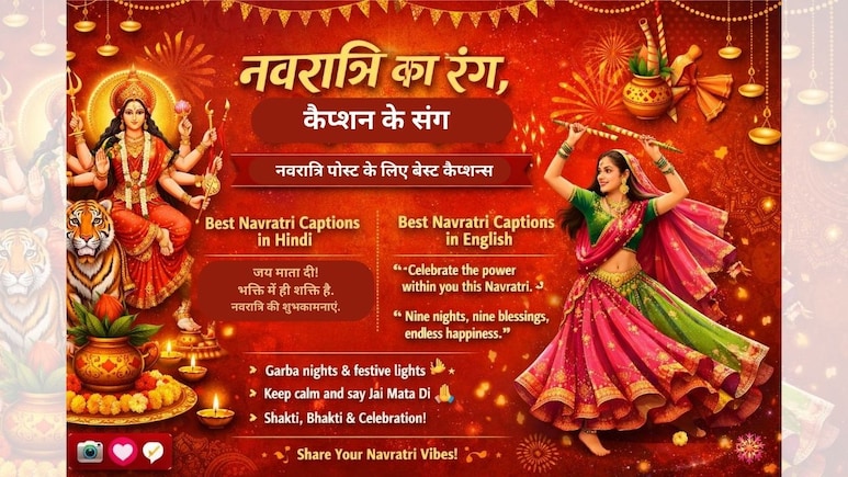 Navratri 2026: इस नवरात्रि सोशल मीडिया पोस्ट को बनाएं और भी खास, यहां हैं आपकी हर Navratri Post के लिए बेस्ट कैप्शन्स