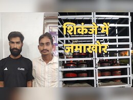 LPG Gas Cylender Black marketing:&nbsp;रायपुर में गैस की किल्लत के बीच खरोरा पुलिस की बड़ी कार्रवाई, 45 कमर्शियल सिलेंडर जब्त