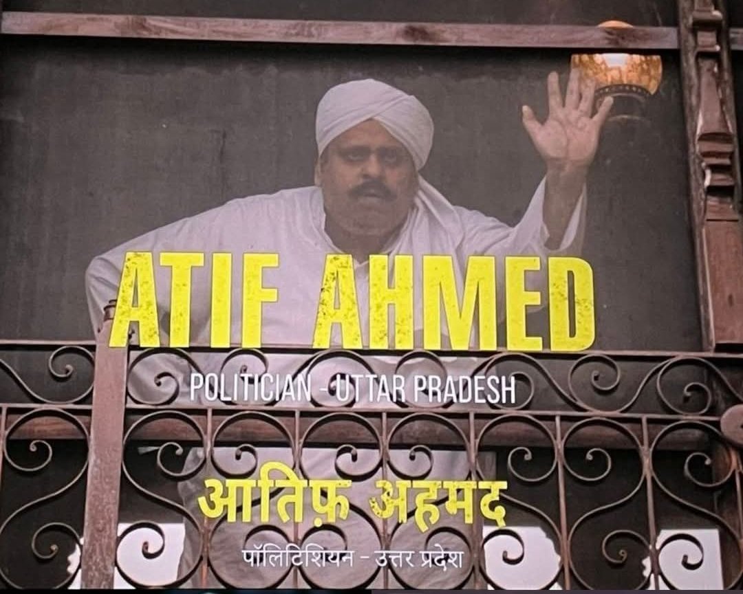 धुरंधर-2 में अतीक अहमद के ISI से कनेक्शन को लेकर बवाल, समाजवादी पार्टी ने दी यह प्रतिक्रिया