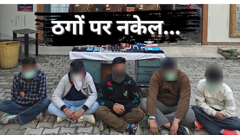 वित्त मंत्री का भाषण, हाई रिटर्न का लालच... दिल्ली-मुंबई से चल रहा था बड़ा इन्वेस्टमेंट फ्रॉड रैकेट, 11 गिरफ्तार