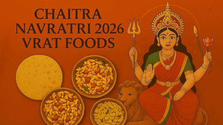 Navratri 2026 Fasting Food List: पोषक तत्वों से भरपूर हैं ये स्&zwj;नैक्&zwj;स, बच्&zwj;चों से लेकर बड़ों तक को आएंगे पसंद