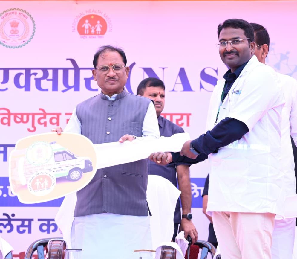 Chhattisgarh Ambulance Service: मुख्यमंत्री विष्णुदेव साय चाभी सौंपते हुए