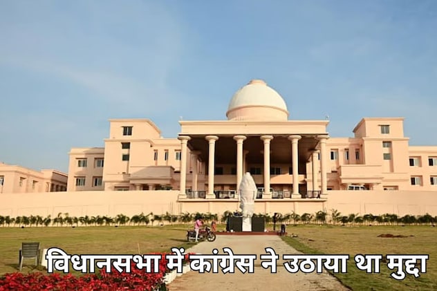 छत्तीसगढ़ में एक आवासीय स्कूल में 3 छात्राएं हुईं गर्भवती? चार सदस्यीय जांच समिति का गठन