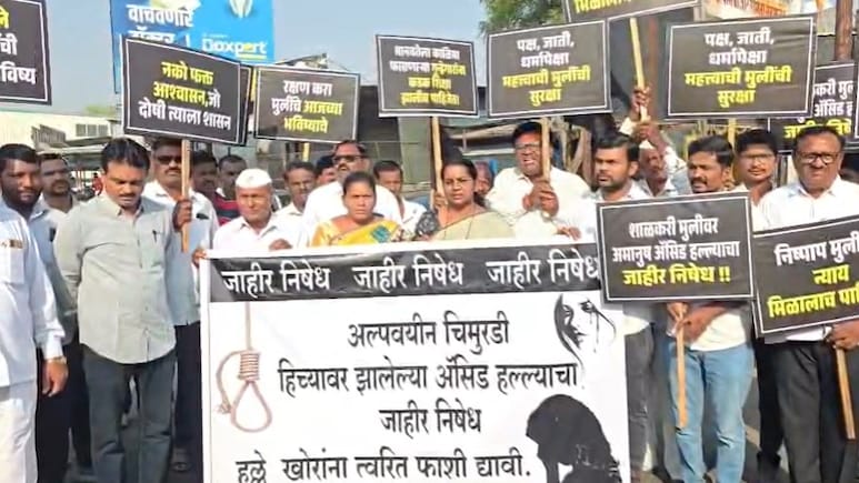 वो पीछे मुड़ा और चेहरे पर तेजाब फेंक दिया... छठी क्लास की बच्ची ने सुनाई एसिड अटैक की रूह कंपा देने वाली कहानी