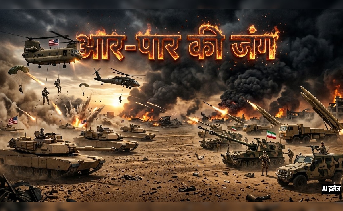 ईरान की जमीन पर जंग, दोनों तरफ से तैयारी प्रचंड... अब होगा आर-पार का फैसला