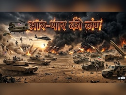 ईरान की जमीन पर जंग, दोनों तरफ से तैयारी प्रचंड... अब होगा आर-पार का फैसला