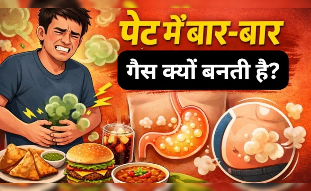 क्यों बनती है बार-बार गैस? खराब पेट नहीं ये हो सकती है वजह...
