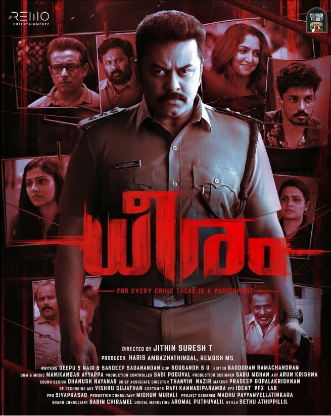 Malayalam, Telugu, Tamil OTT Releases This Week: Sathi Leelavathi To Dheeram — Movies, Web Series To Watch