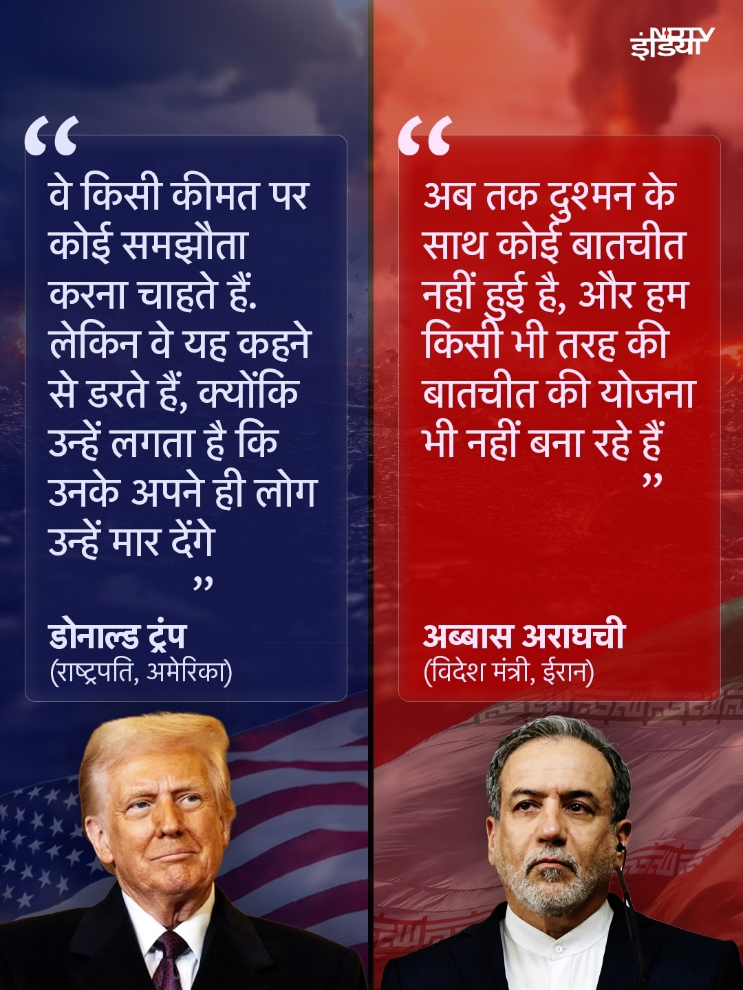 Latest and Breaking News on NDTV