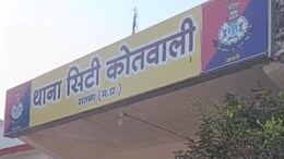 डोर-टू-डोर मार्केटिंग में हुआ प्यार, फिर लिव-इन में रहने लगी युवती, परिजनों के पहुंचने पर हुआ हंगामा