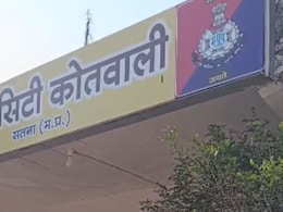 डोर-टू-डोर मार्केटिंग में हुआ प्यार, फिर लिव-इन में रहने लगी युवती, परिजनों के पहुंचने पर हुआ हंगामा