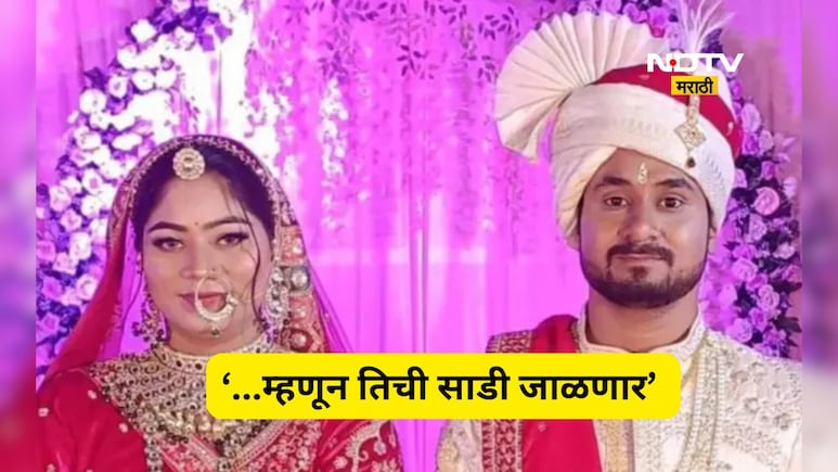 'ती तुरुंगात, तिला जाळू शकत नाही म्हणून तिची साडी जाळणार' राजा रघुवंशीच्या आईचा टाहो