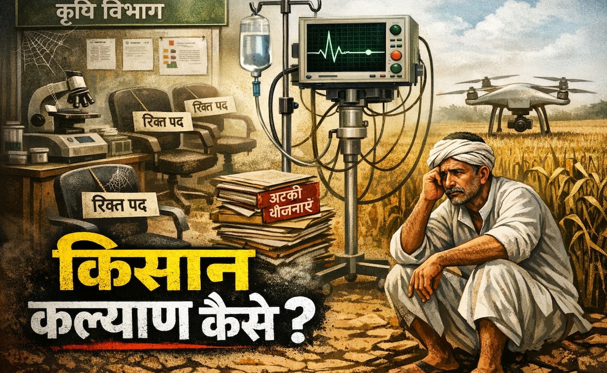 मध्य प्रदेश: कृषि विभाग में 14 हजार पदों में से 8 हजार रिक्त, बिना स्टाफ कैसे मन रहा है 'कृषक कल्याण वर्ष'?