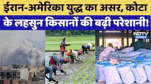 Iran-US War की आंच पहुंची Rajasthan, Kota के किसानों की बढ़ी चिंता! Rajasthan News | Farmers News