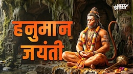 Hanuman Jayanti 2026:पृथ्वीवर नेमके कुठे राहतात पवनपुत्र हनुमान? जाणून घ्या बजरंगबलीच्या पवित्र पर्वताचे रहस्य