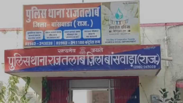 Rajasthan: बांसवाड़ा में नेशनल हाईवे पर लूट करने वाली गैंग का पर्दाफाश, तीन बदमाश गिरफ्तार