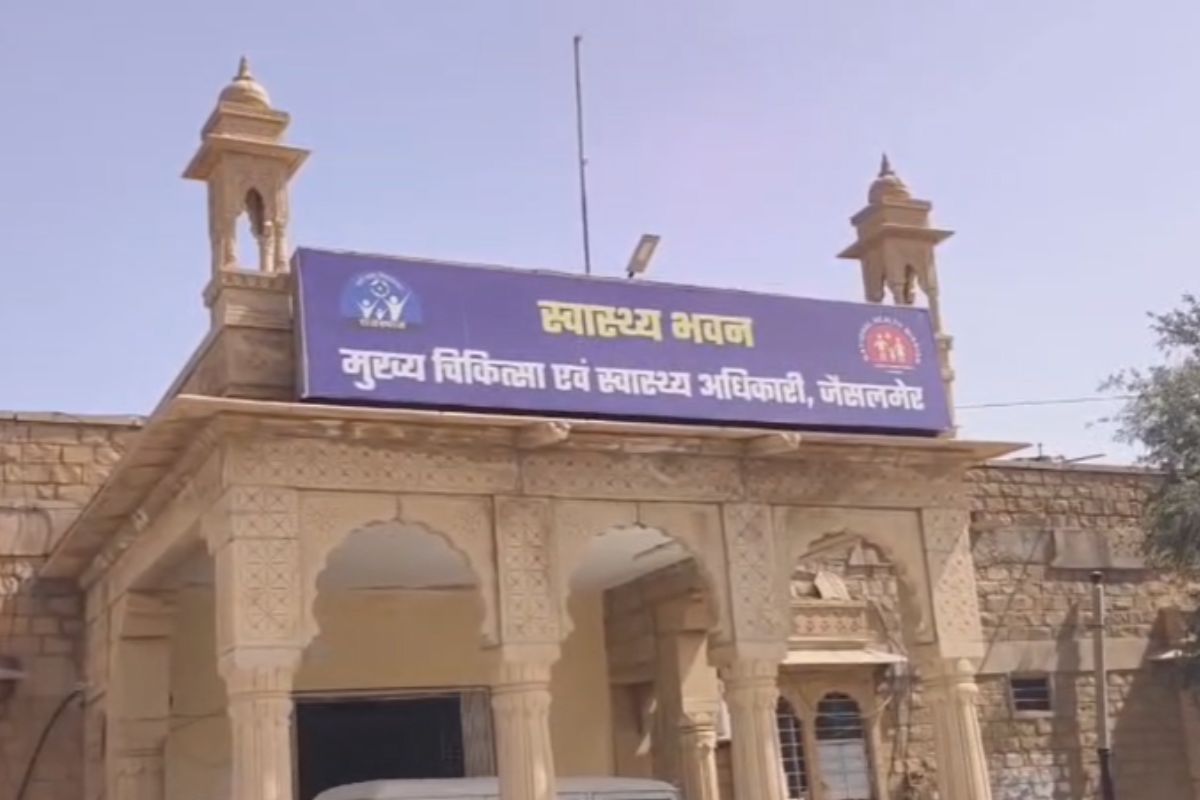 दुर्लभ FOP बीमारी की जैसलमेर में दस्तक, राजस्थान में पहला मामला... मांसपेशियां धीरे-धीरे बन जाती है हड्डी