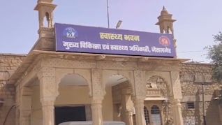 दुर्लभ FOP बीमारी की जैसलमेर में दस्तक, राजस्थान में पहला मामला... मांसपेशियां धीरे-धीरे बन जाती है हड्डी