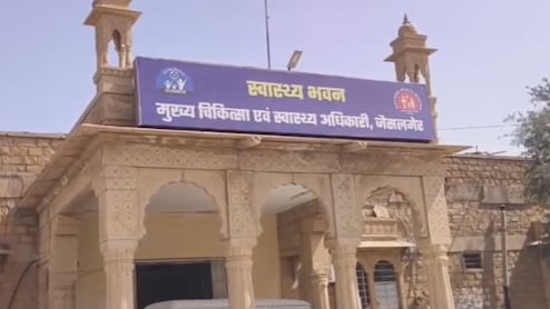 दुर्लभ FOP बीमारी की जैसलमेर में दस्तक, राजस्थान में पहला मामला... मांसपेशियां धीरे-धीरे बन जाती है हड्डी