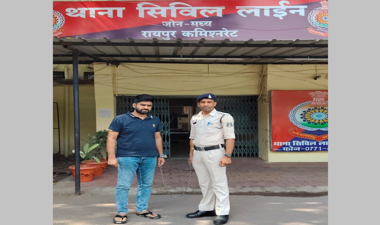 Raipur Rape Case: रायपुर में महिला को बंधक बनाकर दुष्कर्म, आरोपी गिरफ्तार