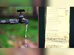 पानी बिल बकाया है और बढ़ता जा रहा सरचार्ज, तो LPSC योजना से मिलेगी 100% छूट, जानिए कैसे और कब तक मिलेगा फायदा