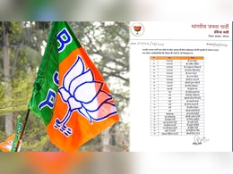 Madhya Pradesh BJP: भोपाल भाजपा नगर जिला पदाधिकारियों की घोषणा, कई नए चेहरों को जिम्मेदारी, देखें सूची